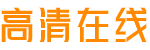 7777影院-7777影院免费观看电视剧-7777影院免费观看电视剧大全哪
